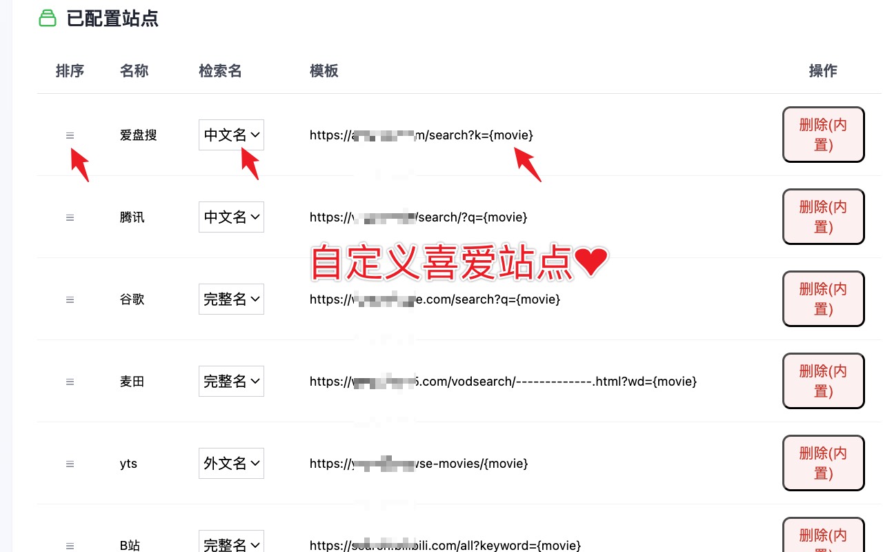 豆瓣免费看剧+快搜电影宣传图 2
