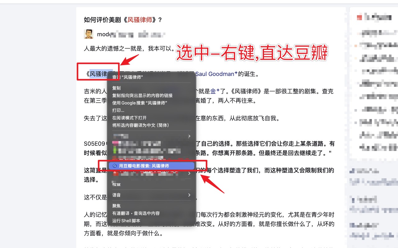 豆瓣免费看剧+快搜电影宣传图 3